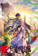 『ロマンシング サガ リ・ユニバース（ロマサガRS）』