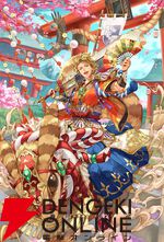 『ロマンシング サガ リ・ユニバース（ロマサガRS）』