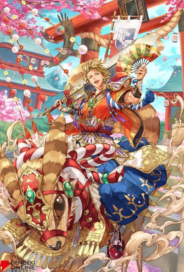 『ロマンシング サガ リ・ユニバース（ロマサガRS）』