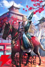 『ロマンシング サガ リ・ユニバース（ロマサガRS）』