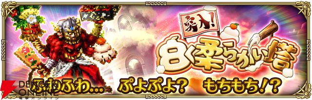 『ロマンシング サガ リ・ユニバース（ロマサガRS）』