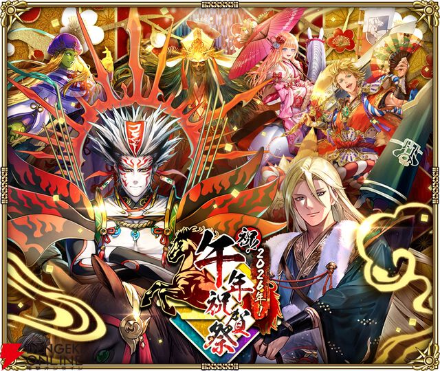 『ロマンシング サガ リ・ユニバース（ロマサガRS）』