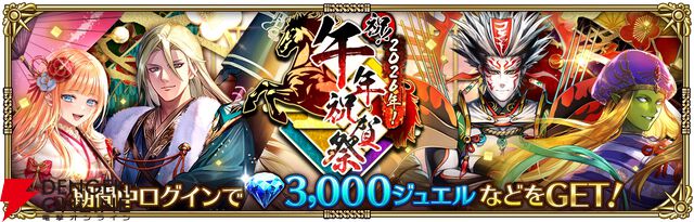 『ロマンシング サガ リ・ユニバース（ロマサガRS）』