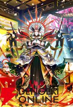 『ロマンシング サガ リ・ユニバース（ロマサガRS）』