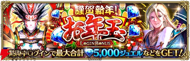 『ロマンシング サガ リ・ユニバース（ロマサガRS）』