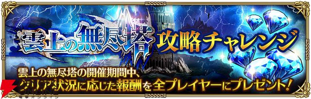 『ロマンシング サガ リ・ユニバース（ロマサガRS）』