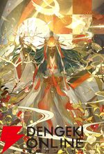 『ロマンシング サガ リ・ユニバース（ロマサガRS）』