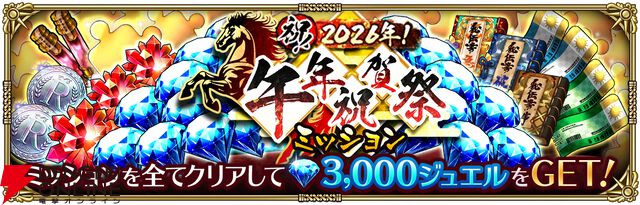 『ロマンシング サガ リ・ユニバース（ロマサガRS）』