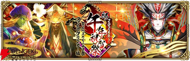 『ロマンシング サガ リ・ユニバース（ロマサガRS）』