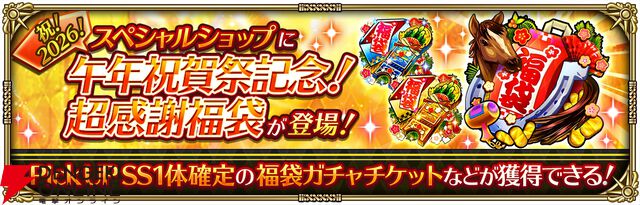 『ロマンシング サガ リ・ユニバース（ロマサガRS）』