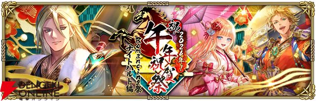 『ロマンシング サガ リ・ユニバース（ロマサガRS）』