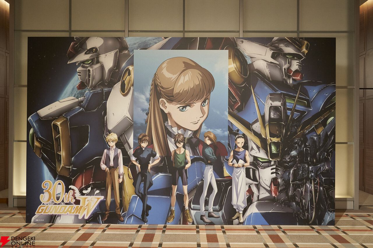 アニメ『ガンダムW』30周年記念ディナーショーのオフィシャルレポート