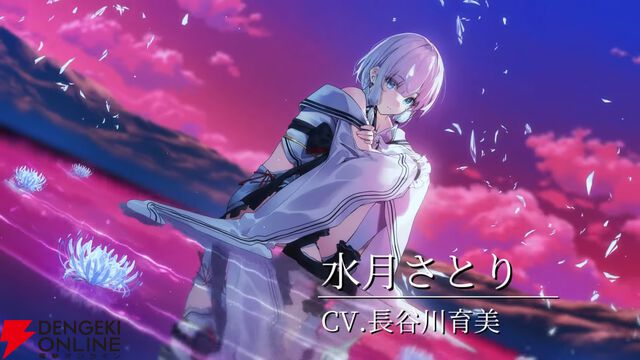 『やがて散りゆく鏡の花へ』