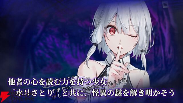 『やがて散りゆく鏡の花へ』