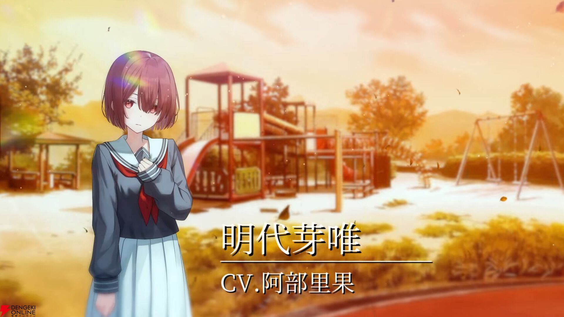 『やがて散りゆく鏡の花へ』