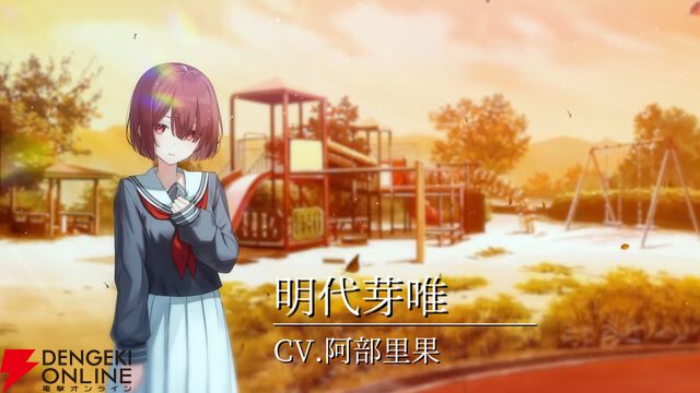 『やがて散りゆく鏡の花へ』