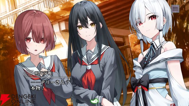 『やがて散りゆく鏡の花へ』