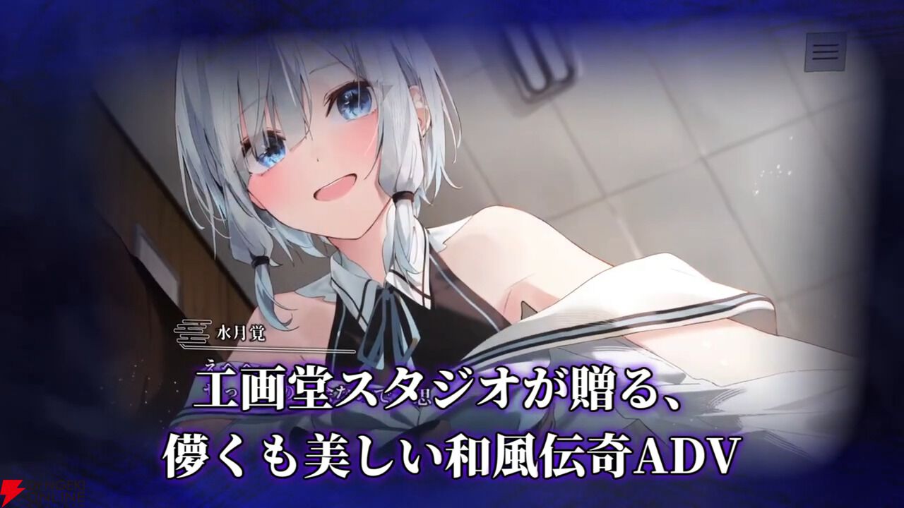 『やがて散りゆく鏡の花へ』