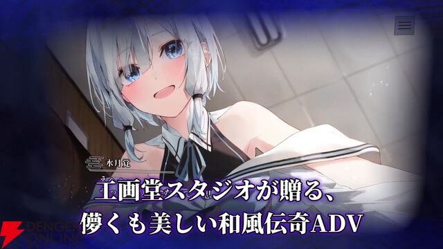 『やがて散りゆく鏡の花へ』