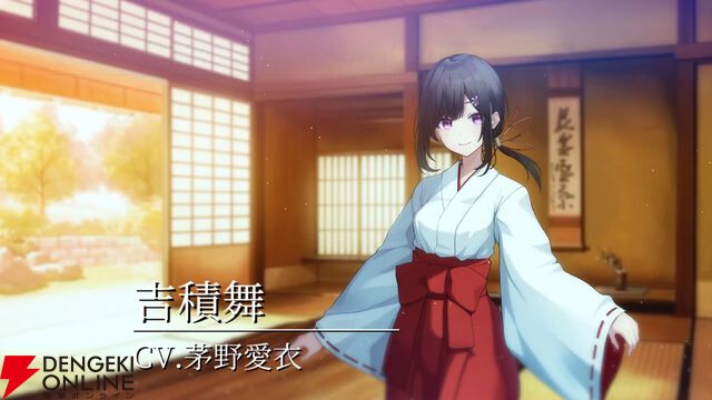 『やがて散りゆく鏡の花へ』