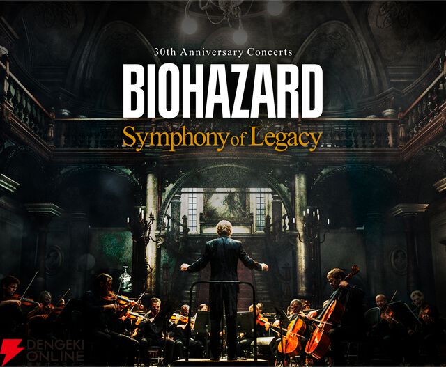 『BIOHAZARD 30th Anniversary Concerts -Symphony of Legacy-』