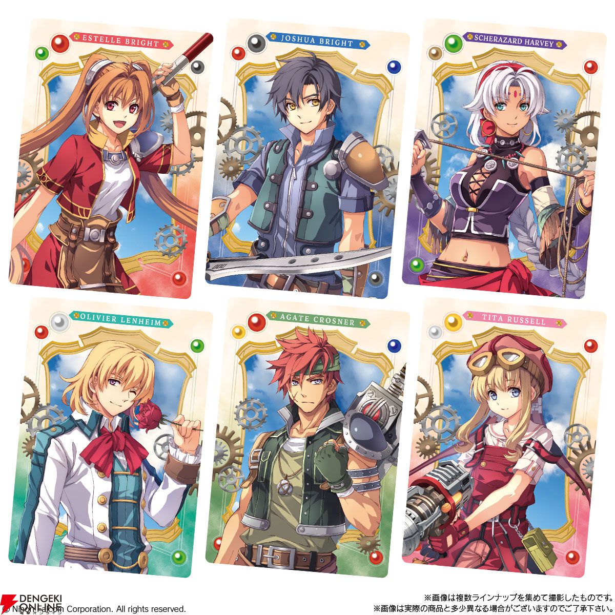 『空の軌跡 the 1st ウエハース』が本日10/20より発売。キャラが描かれたカードは全28種、箔押しレアカードも