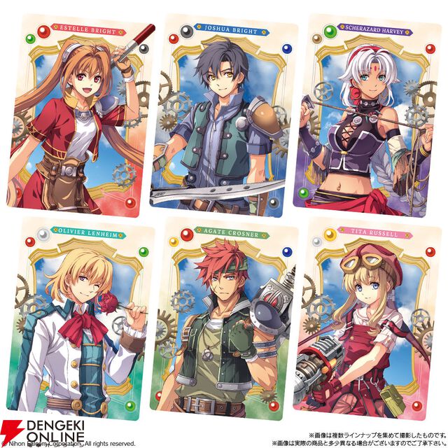 『空の軌跡 the 1st ウエハース』が本日10/20より発売。キャラが描かれたカードは全28種、箔押しレアカードも