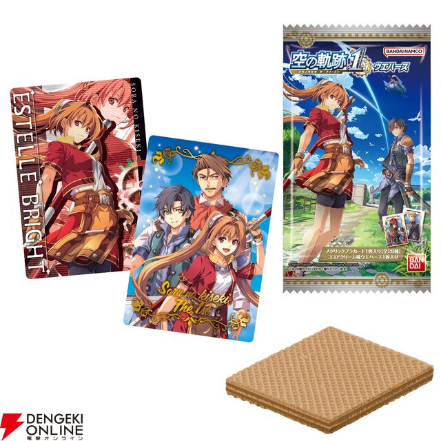 『空の軌跡 the 1st ウエハース』が本日10/20より発売。キャラが描かれたカードは全28種、箔押しレアカードも