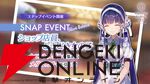 『ヘブバン』佐月マリのスナップイベが大みそかに配信。お年玉や三が日限定ガチャなどお正月も盛りだくさん