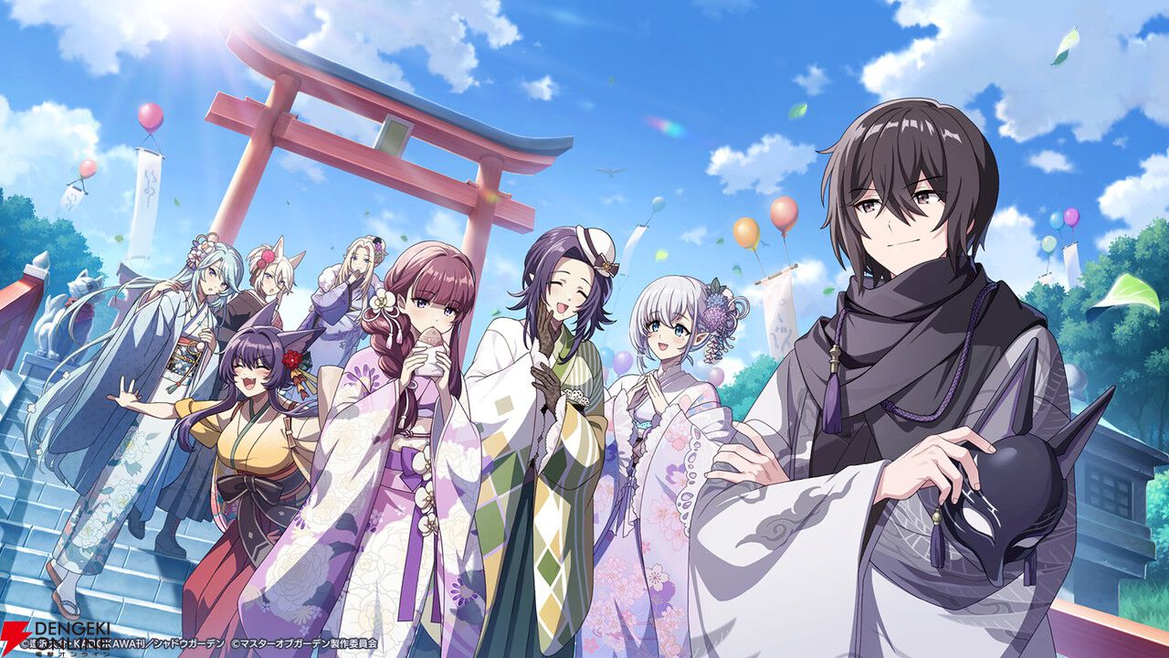 カゲマス』新キャラ[狐面の実力者]シャドウが登場。新年からお得な