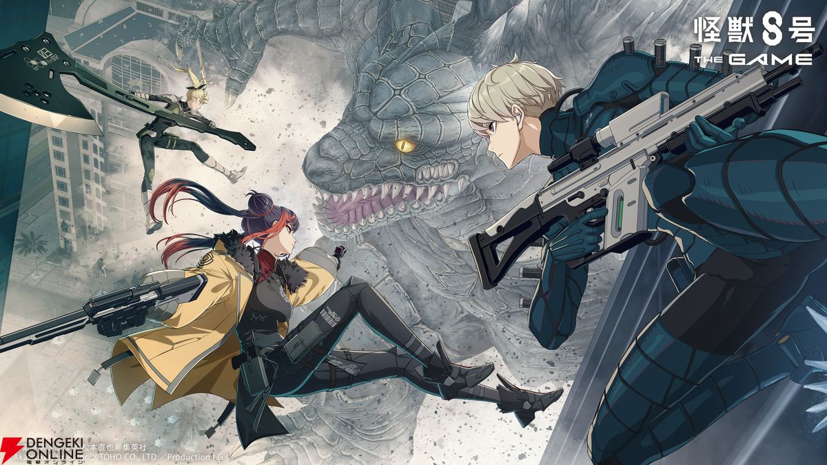 GLITTER&GLAMOURS よふかしのうた　ガンダムSEED 怪獣8号 GLITTER&GLAMOURS よふかしのうた ガンダムSEED 怪獣8号