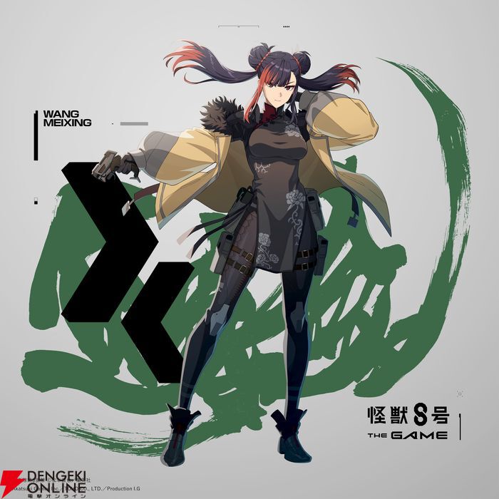 GLITTER&GLAMOURS よふかしのうた　ガンダムSEED 怪獣8号 GLITTER&GLAMOURS よふかしのうた ガンダムSEED 怪獣8号