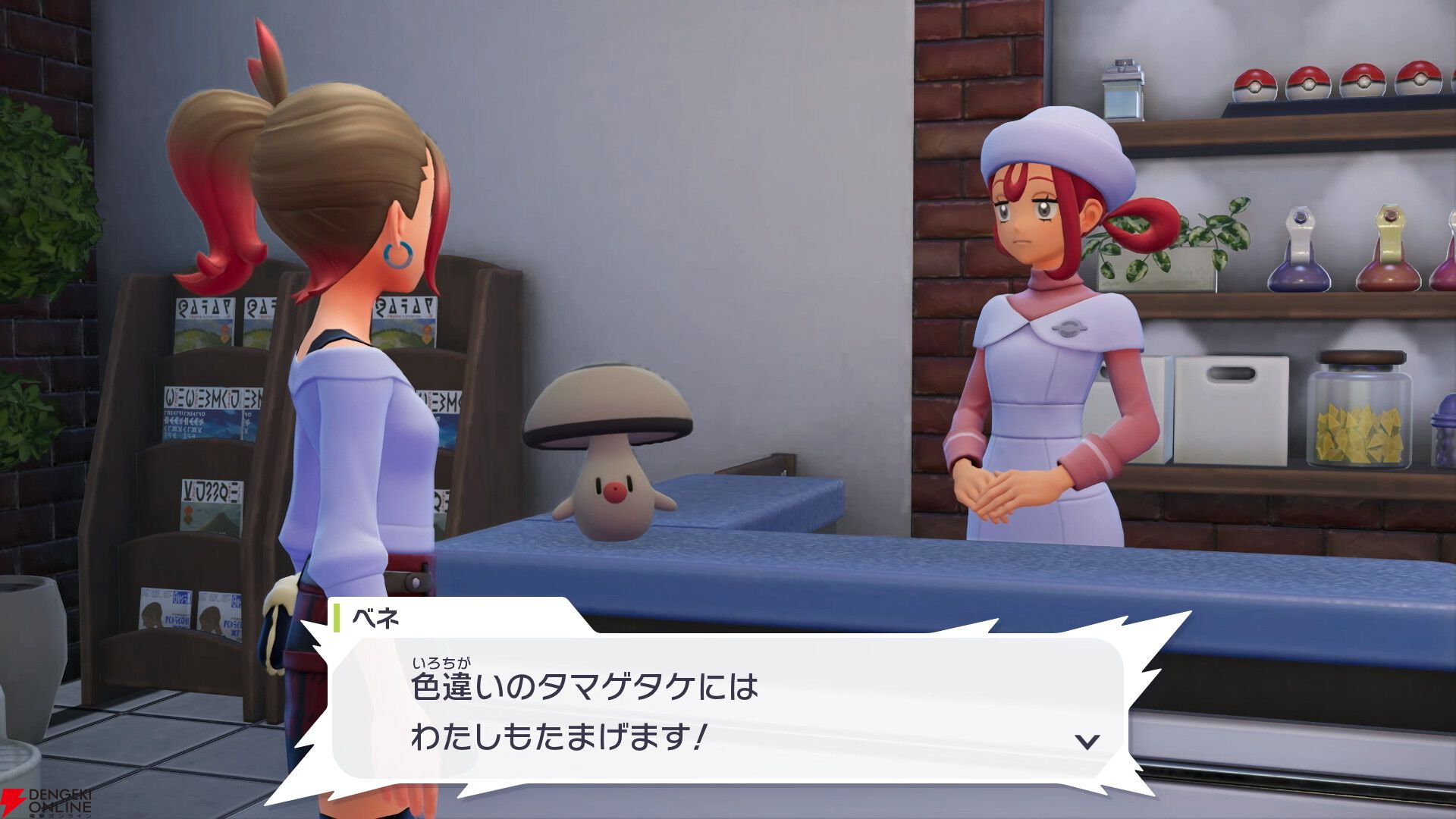 ポケモンレジェンズZ-A』“M次元ラッシュ”ノーマル、色違い、オヤブン