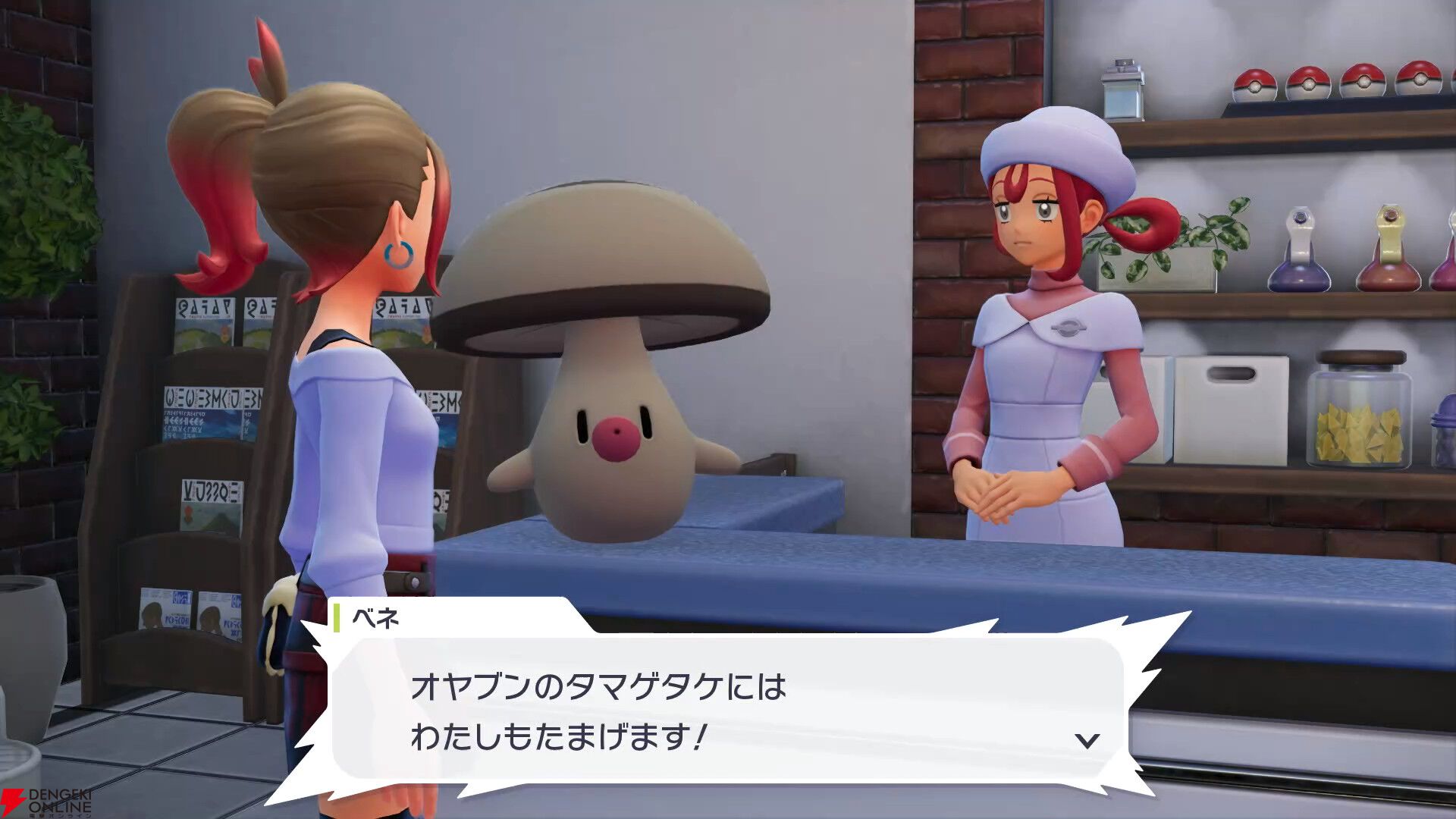 ポケモンレジェンズZ-A』“M次元ラッシュ”ノーマル、色違い、オヤブン