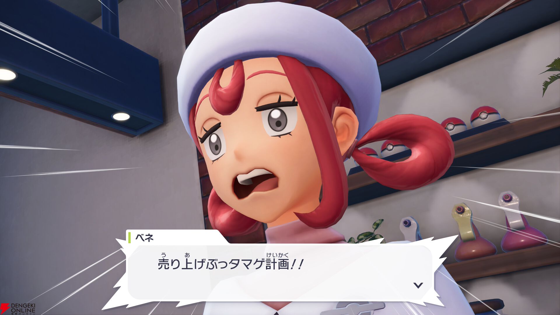 ポケモンレジェンズZ-A』“M次元ラッシュ”ノーマル、色違い、オヤブン