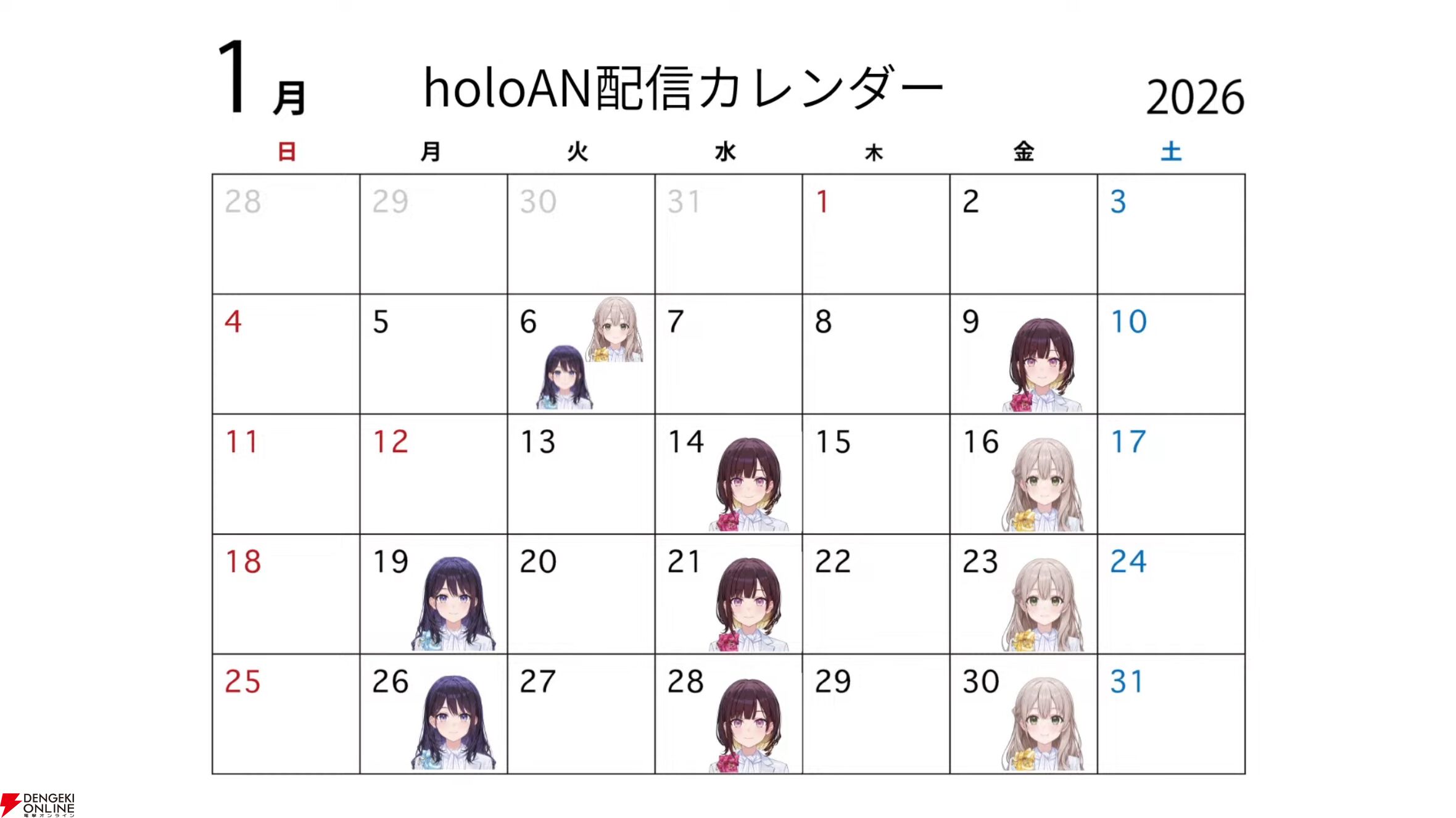 【ホロライブ】新アナウンサーとして、風白ゆきさんがデビュー。10月の井月みちるさん、11月の花園さやかさんに続き、“昼ホロ”にて初配信を実施