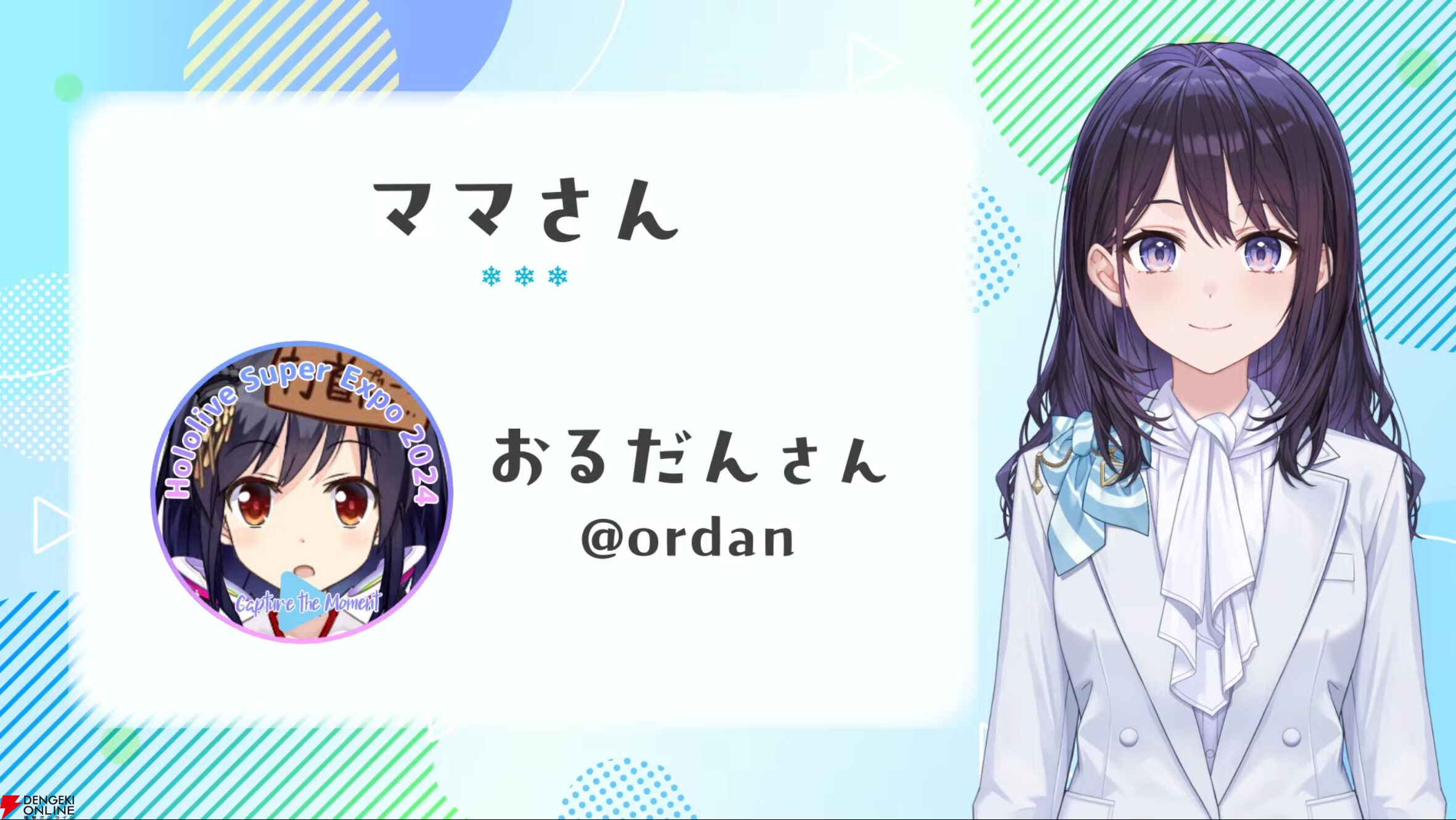 【ホロライブ】新アナウンサーとして、風白ゆきさんがデビュー。10月の井月みちるさん、11月の花園さやかさんに続き、“昼ホロ”にて初配信を実施