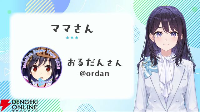 【ホロライブ】新アナウンサーとして、風白ゆきさんがデビュー。10月の井月みちるさん、11月の花園さやかさんに続き、“昼ホロ”にて初配信を実施