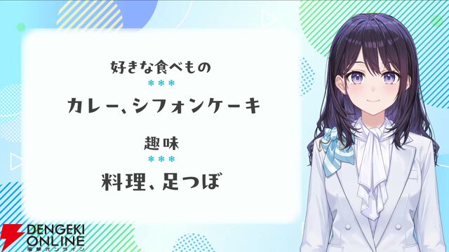 【ホロライブ】新アナウンサーとして、風白ゆきさんがデビュー。10月の井月みちるさん、11月の花園さやかさんに続き、“昼ホロ”にて初配信を実施