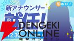 【ホロライブ】新アナウンサーとして、風白ゆきさんがデビュー。10月の井月みちるさん、11月の花園さやかさんに続き、“昼ホロ”にて初配信を実施