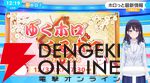 【ホロライブ】新アナウンサーとして、風白ゆきさんがデビュー。10月の井月みちるさん、11月の花園さやかさんに続き、“昼ホロ”にて初配信を実施