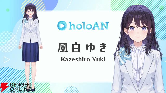 【ホロライブ】新アナウンサーとして、風白ゆきさんがデビュー。10月の井月みちるさん、11月の花園さやかさんに続き、“昼ホロ”にて初配信を実施