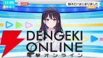 【ホロライブ】新アナウンサーとして、風白ゆきさんがデビュー。10月の井月みちるさん、11月の花園さやかさんに続き、“昼ホロ”にて初配信を実施