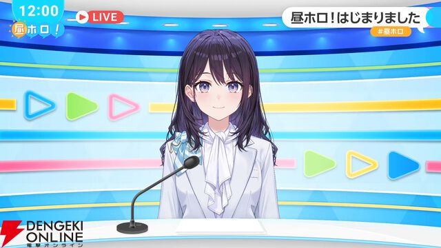 【ホロライブ】新アナウンサーとして、風白ゆきさんがデビュー。10月の井月みちるさん、11月の花園さやかさんに続き、“昼ホロ”にて初配信を実施