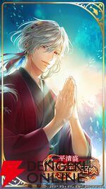 『遙かなる時空の中で 龍宮の神子』