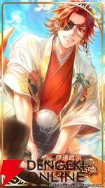 『遙かなる時空の中で 龍宮の神子』