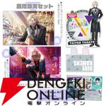 『ライドカメンズ オフィシャルメモリアルブック ebtenDXパック』