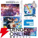 『ライドカメンズ オフィシャルメモリアルブック ebtenDXパック』