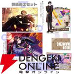 『ライドカメンズ オフィシャルメモリアルブック ebtenDXパック』