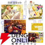 『ライドカメンズ オフィシャルメモリアルブック ebtenDXパック』